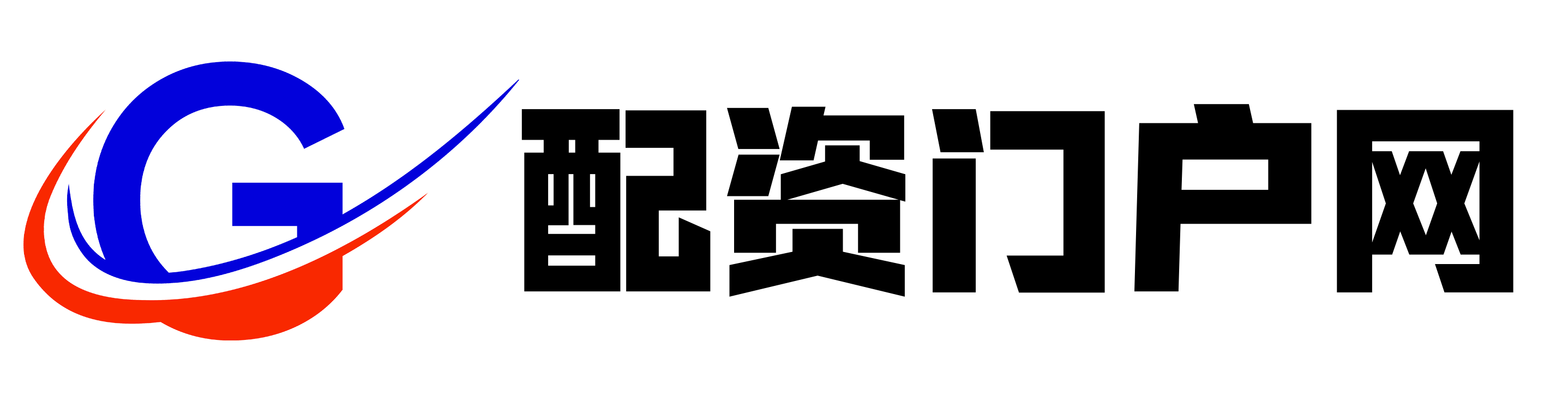 贝格富