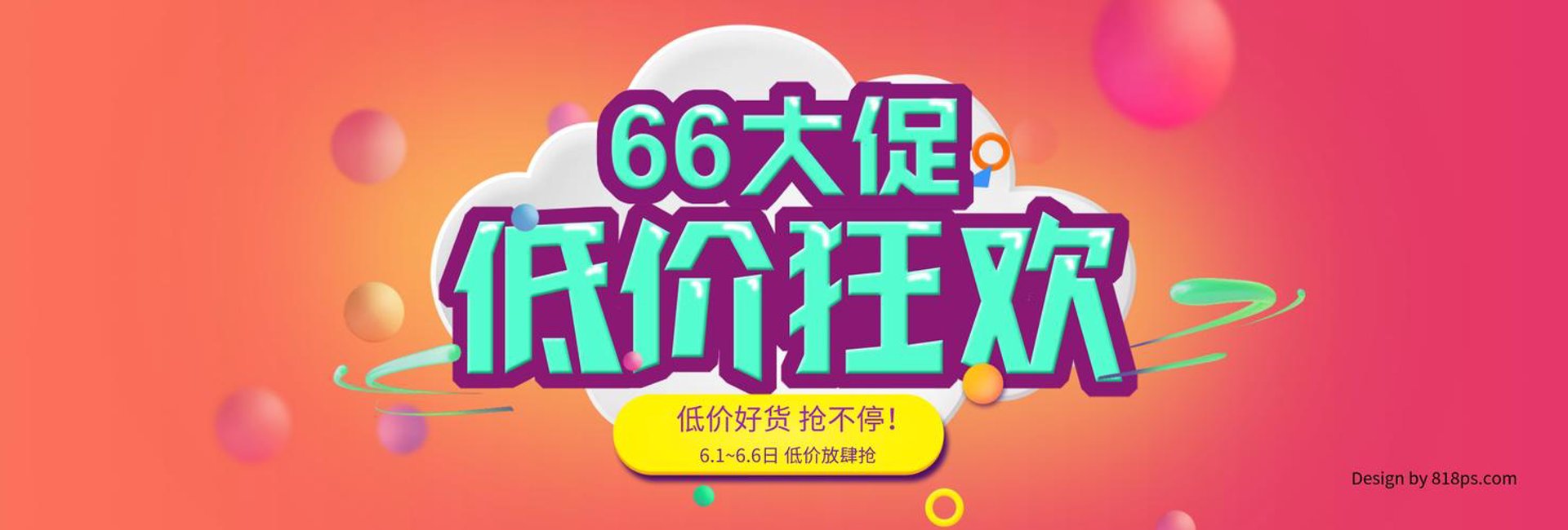 成盛机械